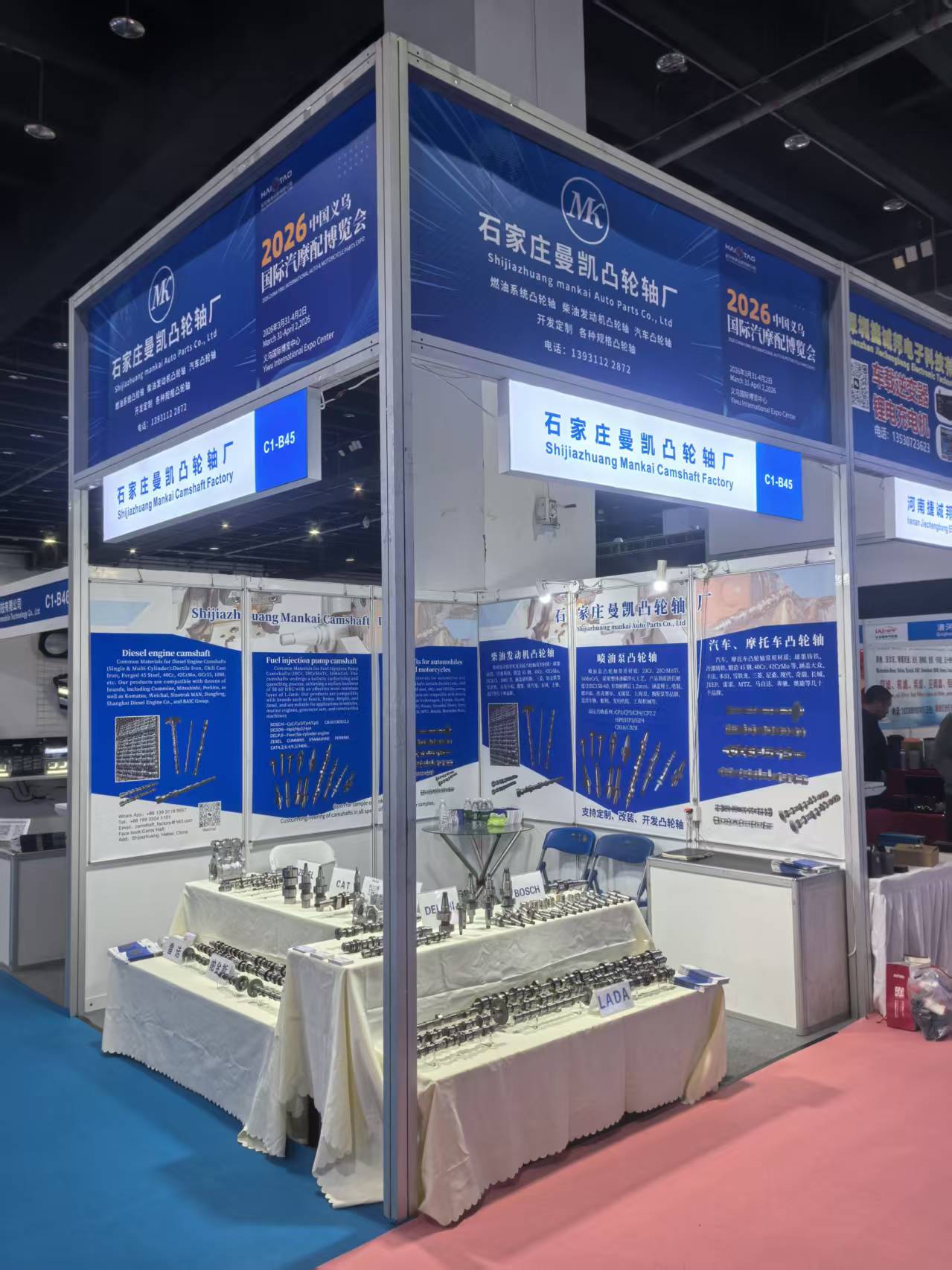 2026义乌国际会展中心