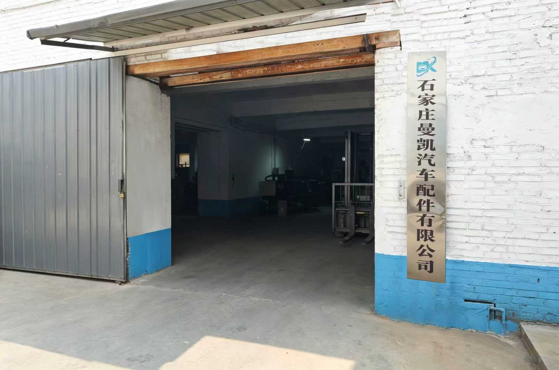 首页关于我们背景